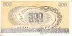  500  1966