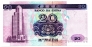  20  1996 (Banco da China)