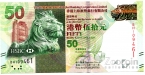  50  2010 (Hongkong and Shanghai Banking)