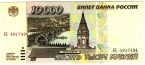  10000  1995