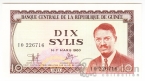 ������ 10 ���� 1971