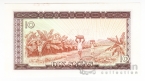 ������ 10 ���� 1971