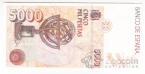Испания 5000 песет 1992