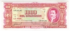 Боливия 1000 боливиано 1945