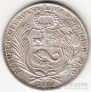 Перу 1 соль 1934 (2)
