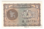 Бангладеш 1 така 1972 (степлер)