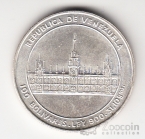 Венесуэла 100 боливаров 1986 Хосе Варгас