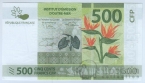 Французская Полинезия 500 франков 2014