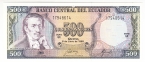 Эквадор 500 сукре 1988 (подпись тип 2)
