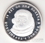 1 1/2  2013 50       . 