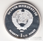  1 1/2  2013 50       . 