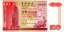  100  1994 (Bank of China)