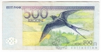 ������� 500 ���� 1996