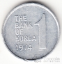 Республика Корея 1 вона 1974
