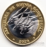 Экваториальная Гвинея 1000 франков 2020