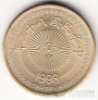 Тайвань 50 юань 1993