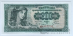 ��������� 500 ������ 1963