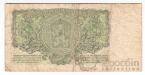 Чехословакия 5 крон 1961