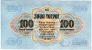  100  1955