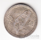 ������� 5 ��� 1949