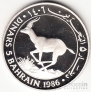 Бахрейн 5 динар 1986 Антилопа