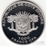 Кот-д’Ивуар 1000 франков 2010 Континент надежды