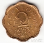 Цейлон 2 цента 1955