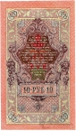  10  1909
