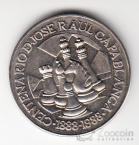 ���� 1 ���� 1988 ��������� �����