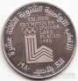 Ливан 1 ливр 1980 Олимпийские игры