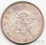 Япония 1 иена 1893