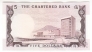 ������� 5 �������� 1975 (Standard Chartered Bank)