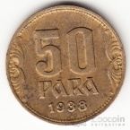 ��������� 50 ���� 1938