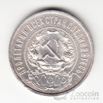 ����� 50 ������ 1922 ��