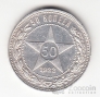 ����� 50 ������ 1922 ��