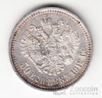 ������ 50 ������ 1912 ��