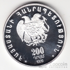 ������� 200 ���� 1999 �.�. ������