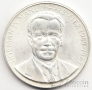 Ямайка 5 долларов 1971 Норман Мэнли