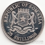 Сомали 25 шиллингов 1998 Корабли Мира - 
