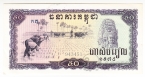�������� 50 ����� 1975