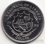 Либерия 1 доллар 1999 Год Дракона
