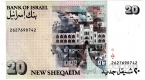 Израиль 20 шекелей 1993
