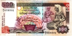 Шри-Ланка 500 рупий 1991
