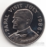 Сент-Люсия 5 долларов 1986 Визит Папы Иоанна Павла II