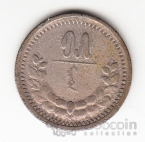 Монголия 15 менге 1925