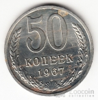  50  1967