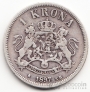 Швеция 1 крона 1897