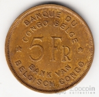 Бельгийское Конго 5 франков 1947