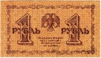  1  1918