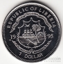 Либерия 1 доллар 1995 